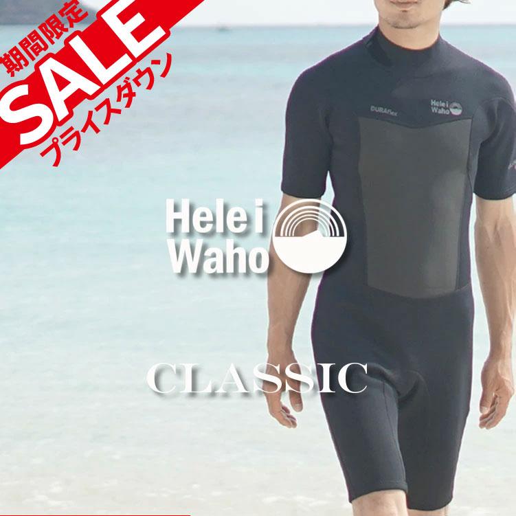 【miroさま専用】Hele i Waho　ヘレイワホ ウェットスーツ メンズM Hele i Waho（ヘレイワホ） ウエットスーツ スプリング メンズ 2mm