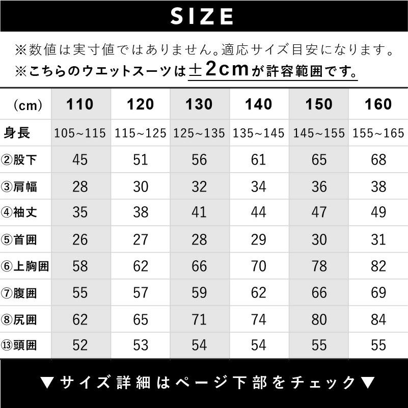 Hele i Waho（ヘレイワホ） ウエットスーツ ロングジョン キッズ 2mm