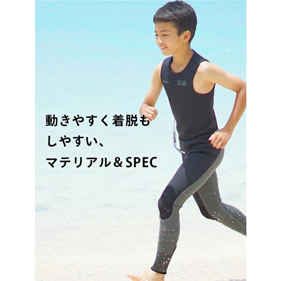 Hele i Waho ロングジョン 150サイズ Hele i Waho ロングジョン 150