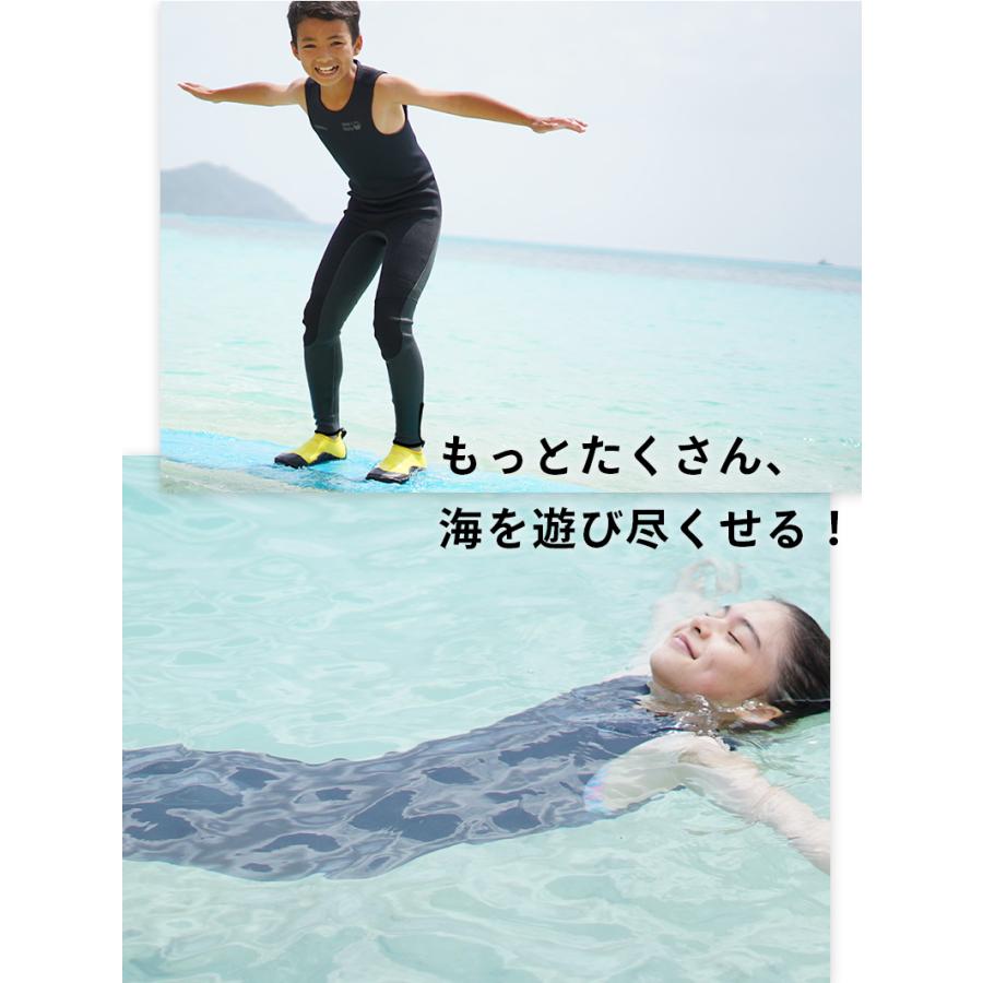 Hele i Waho（ヘレイワホ） ウエットスーツ ロングジョン キッズ 2mm