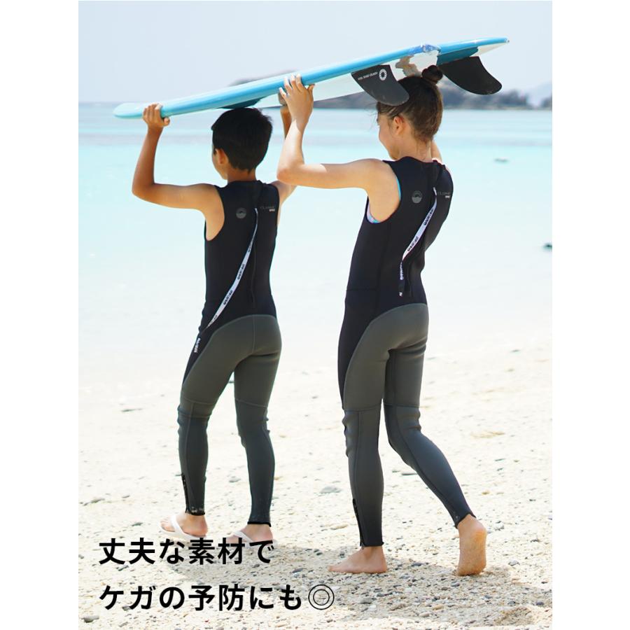 Hele i Waho（ヘレイワホ） ウエットスーツ ロングジョン キッズ 2mm