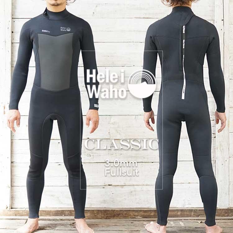 Hele i Waho ウエットスーツ フルスーツ 3mm メンズ 日本人 Hele i Waho ウエットスーツ フルスーツ 3mm メンズ 日本人