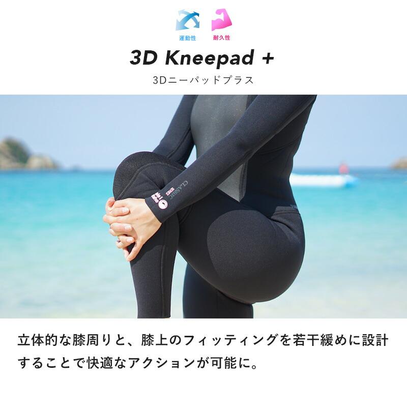 Hele i Waho ウエットスーツ フルスーツ 3mm レディース 日本人 Hele i Waho ウエットスーツ フルスーツ 3mm レディース 日本人