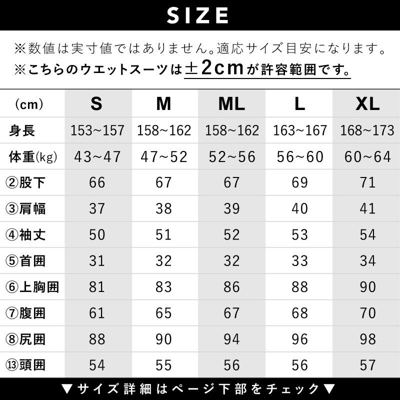 Hele i Waho ウエットスーツ フルスーツ 3mm レディース 日本人 Hele i Waho ウエットスーツ フルスーツ 3mm レディース 日本人