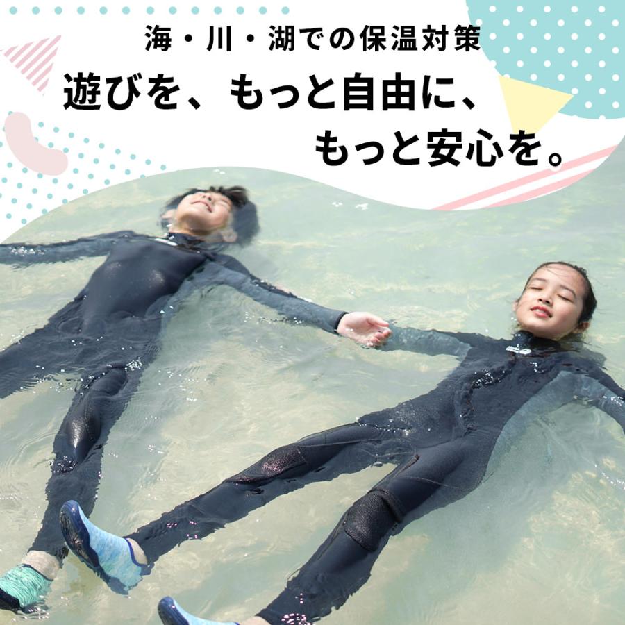 ウエットスーツ 子供 5×3mm 冬用 ハリー ウエットスーツ 子供 5×3mm 冬