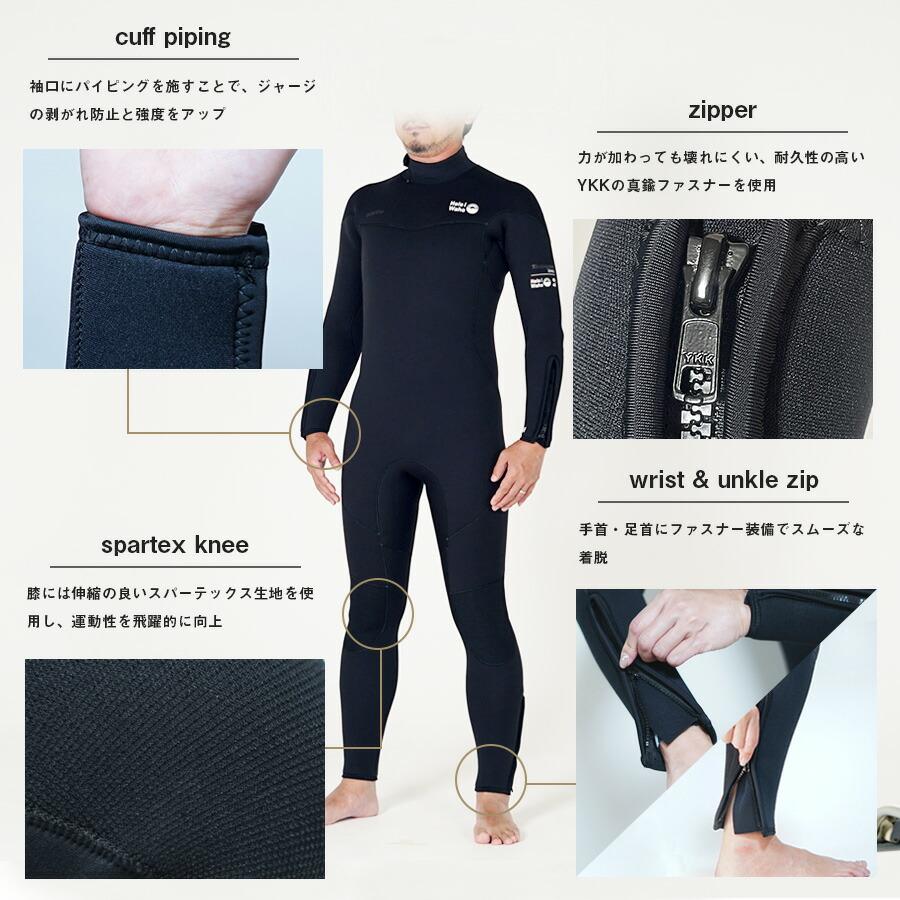 Hele i Waho ウエットスーツ フルスーツ 5mm メンズ 日本人向け Hele i Waho ウエットスーツ フルスーツ 5mm メンズ 日本人向け