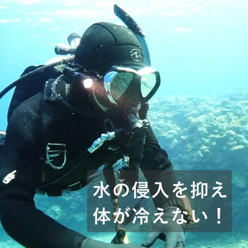 AQUALUNG セミドライ ウエットスーツ 8×7mm メンズ アクアラング AQUALUNG セミドライ ウエットスーツ 8×7mm メンズ アクアラング