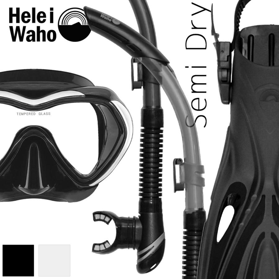 新品未使用★G3スキンMinimist2★UniversalL130ｍｍ正規品 ダイビング 軽器材 3点セット ヘレイワホ mahalo3 kiki3 alakai マスク