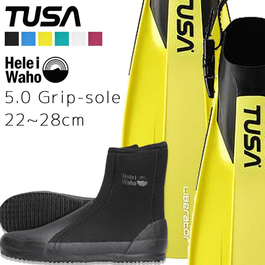 TUSA ダイビング フィン ブーツ セット 軽器材 2点セット ツサ sf0113  