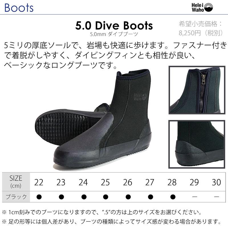 TUSA ダイビング フィン ブーツ セット 軽器材 2点セット ツサ sf0113 