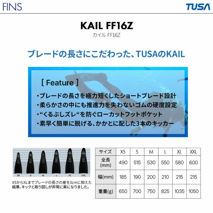 ダイビング 軽器材 2点セット ツサ FF16Z DB0205 フィン ダイビングブーツ スキューバダイビング_2