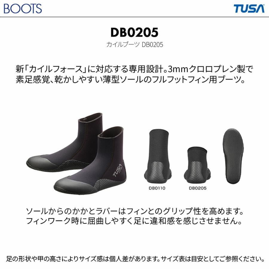 ダイビング 軽器材 2点セット ツサ FF16Z DB0205 フィン ダイビングブーツ スキューバダイビング_3