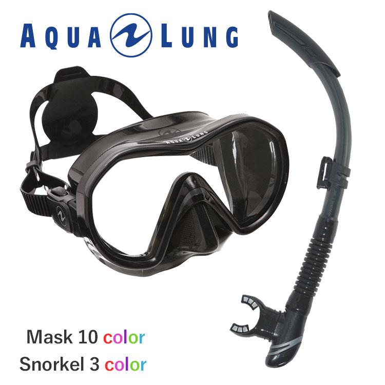注文後の変更キャンセル返品 ダイビング マスク シュノーケル セット 軽器材 2点セット Aqualung アクアラング セミドライシュノーケル 