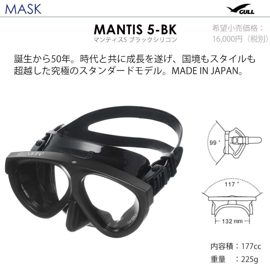 GULL（ガル） ダイビング マスク シュノーケル セット 軽器材 2点