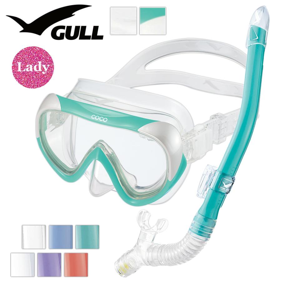 GULL（ガル） ダイビング 軽器材 2点セット GULL COCO ココ レイラ 