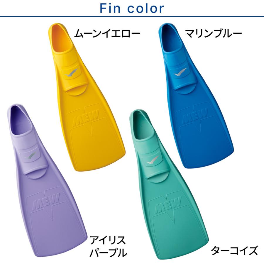ダイビング 軽器材 3点セット マンティス 5 レイラステーブル ミュー 【mantis5-leilastable-mew】_7