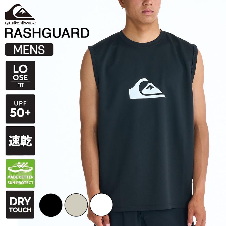 Quiksilver（クイックシルバー） ラッシュガード メンズ ノースリーブ