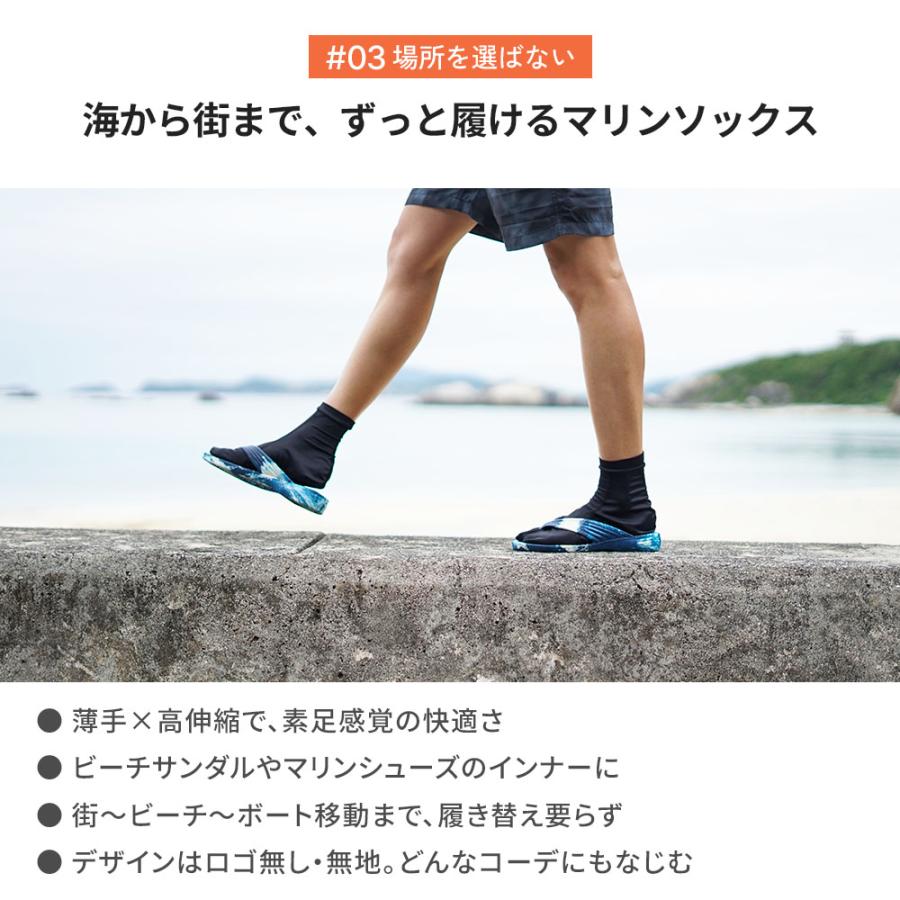 ラッシュガード生地で作ったマリンソックス 足袋 先割れタイプ