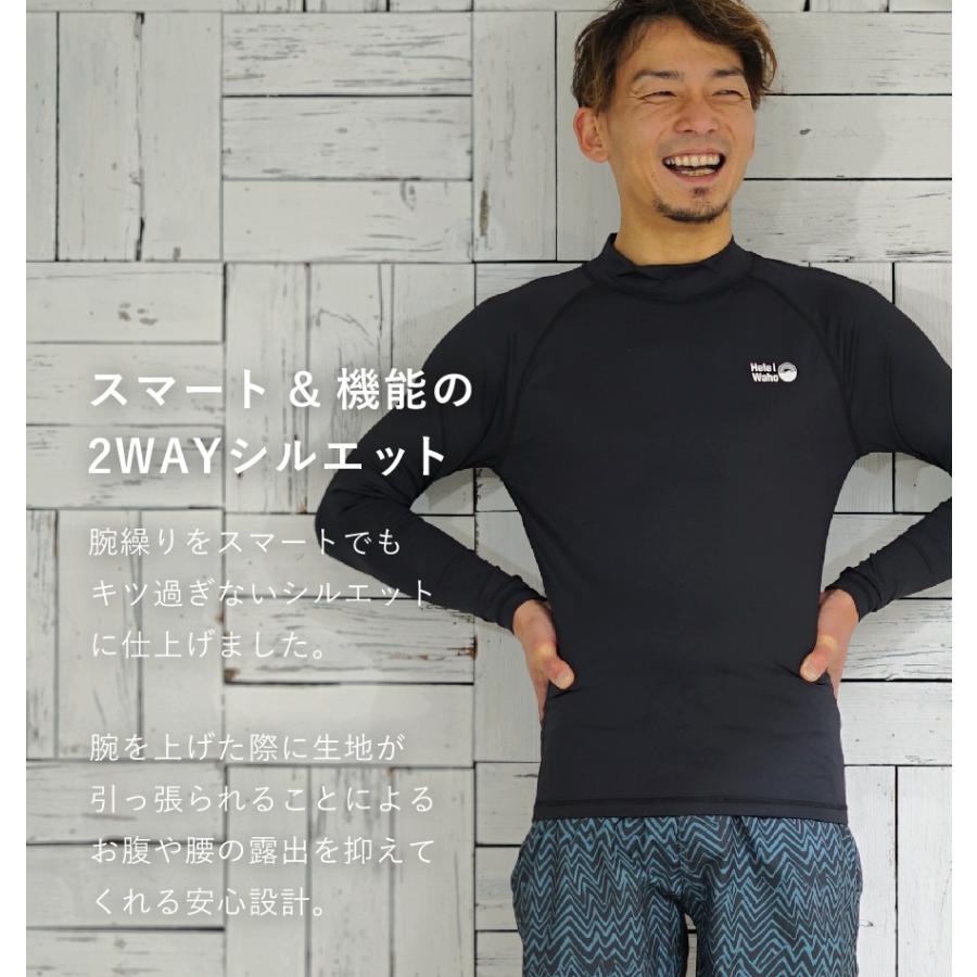 ラッシュガード メンズ Heleiwaho ヘレイワホ 長袖 プルオーバー Upf50 で Uvカット 大きいサイズ 対応 インナー Aqros ネットショップ 通販 Yahoo ショッピング