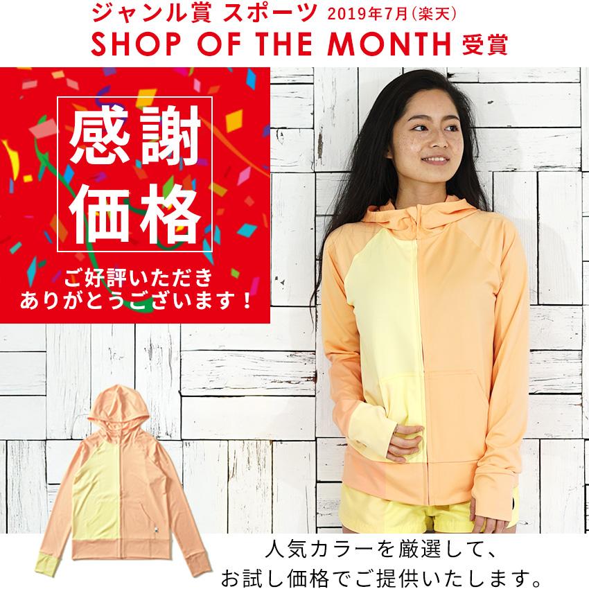 Hele i Waho（ヘレイワホ） ラッシュガード レディース 長袖 ジップ