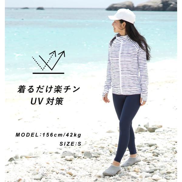 Hele i Waho（ヘレイワホ） ラッシュガード レディース 長袖 ジップ