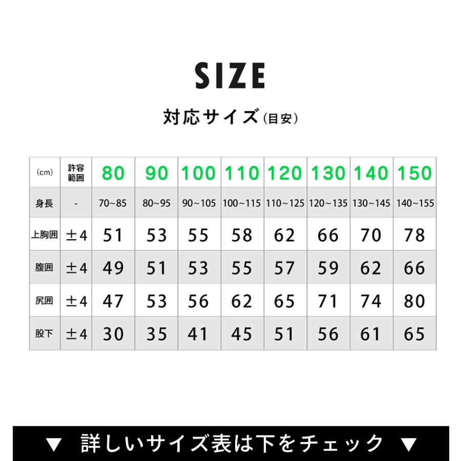 ラッシュガード キッズ HeleiWaho ヘレイワホ ラッシュパーカー 長袖 パーカー UPF50+ で UVカット 80 ・ 90 ・ 100 ・ 110 ・ 120 ・ 130 ・ 140 ・ 150 cm対応｜aqrosnetshop｜16