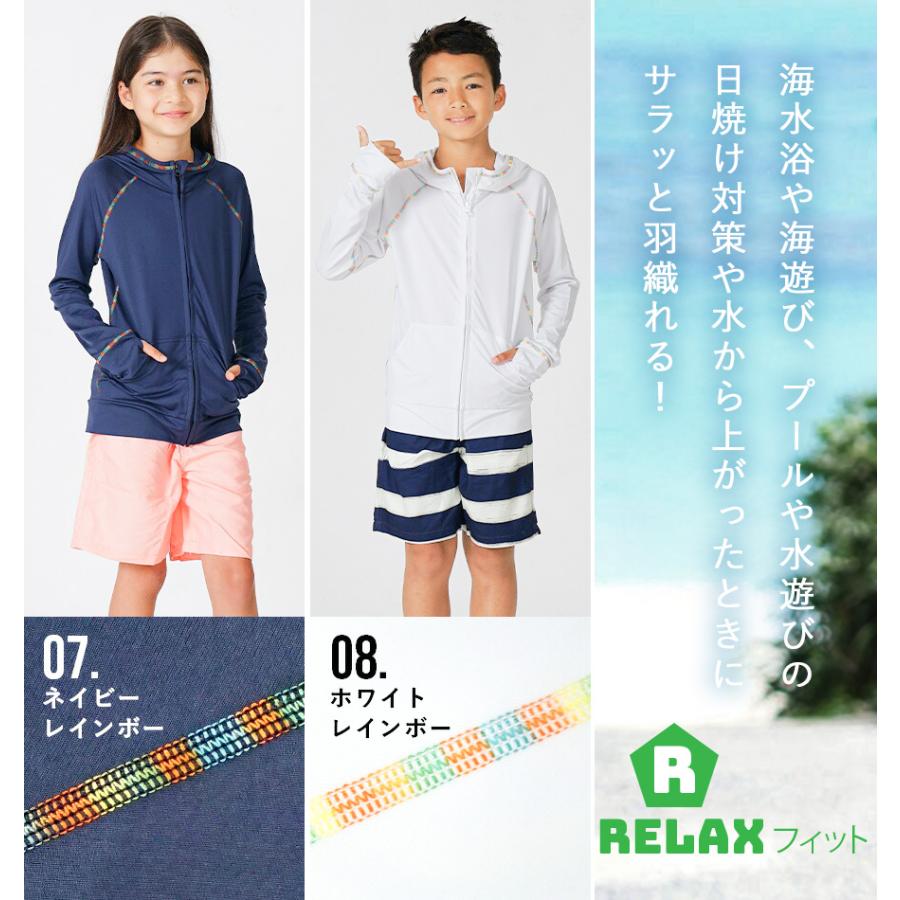 Hele i Waho（ヘレイワホ） 【海デビュー応援価格 100円】 キッズ