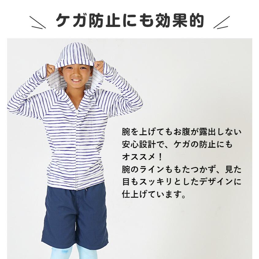 Hele i Waho ラッシュガード キッズ パーカー 長袖 水着 水陸 Hele i Waho ラッシュガード キッズ パーカー 長袖 水着 水陸