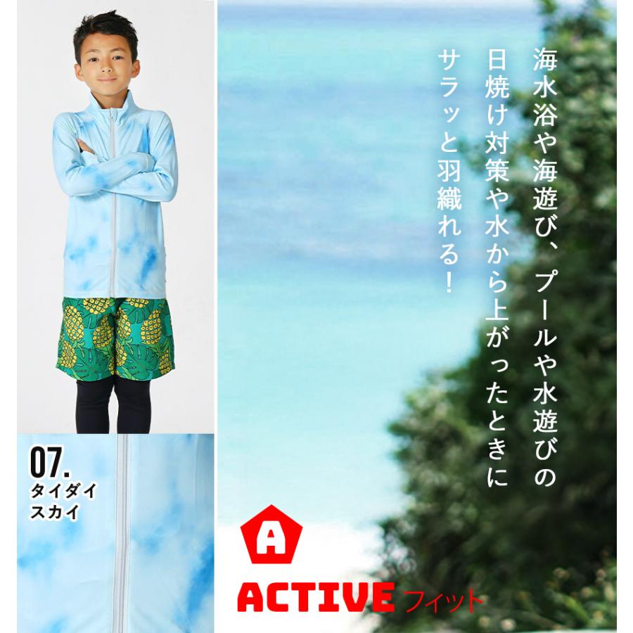 Hele i Waho（ヘレイワホ） ラッシュガード キッズ ジップアップ 長袖