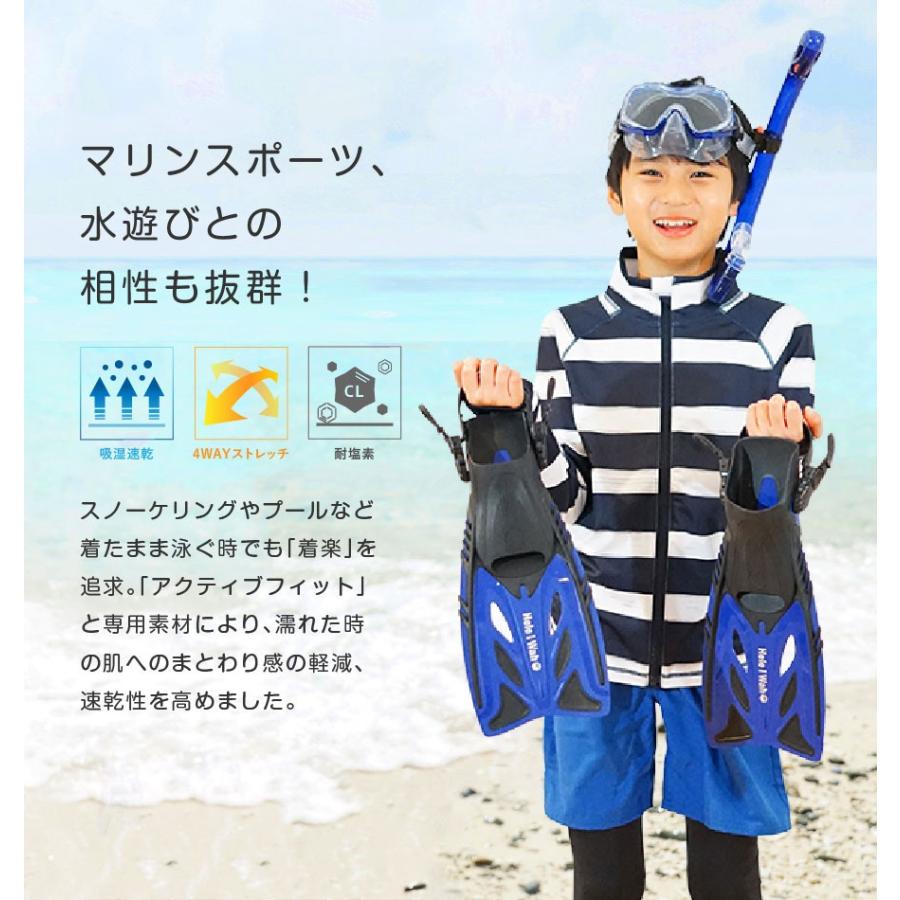 ラッシュガード キッズ Heleiwaho ヘレイワホ ジップアップ 長袖 フードなし Upf50 で Uvカット 80 150 Cm対応 Aqros ネットショップ 通販 Yahoo ショッピング