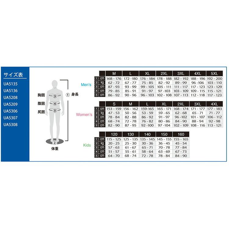 【Tuiss】サイズ一覧 Tabata（タバタ） ウエットスーツ TUSA SPORTS ツサスポーツ UA5209