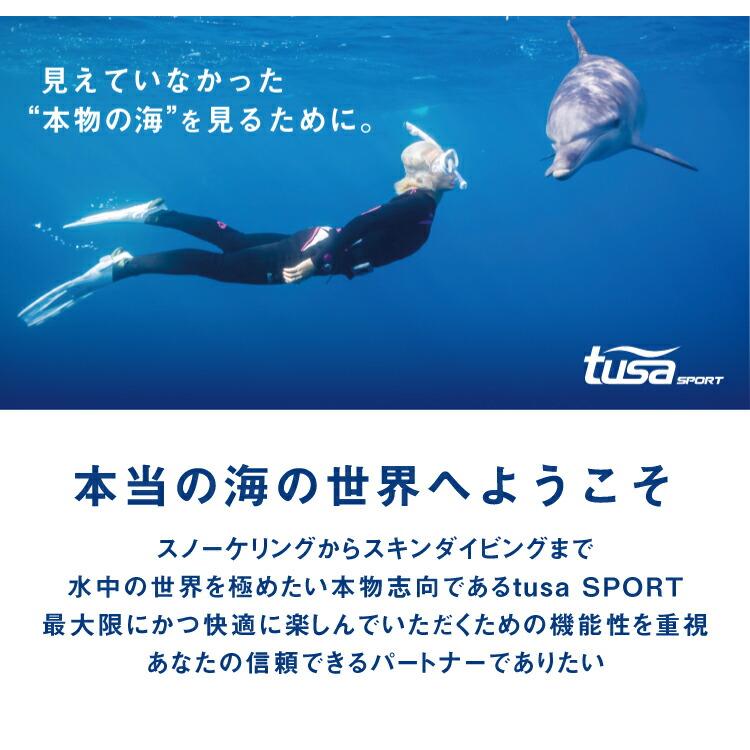 マリンウェア TUSA SPORTS ツサスポーツ UA5136 マリンウェア レディース トップス  サーフィン ダイビング シュノーケリング｜aqrosnetshop｜02