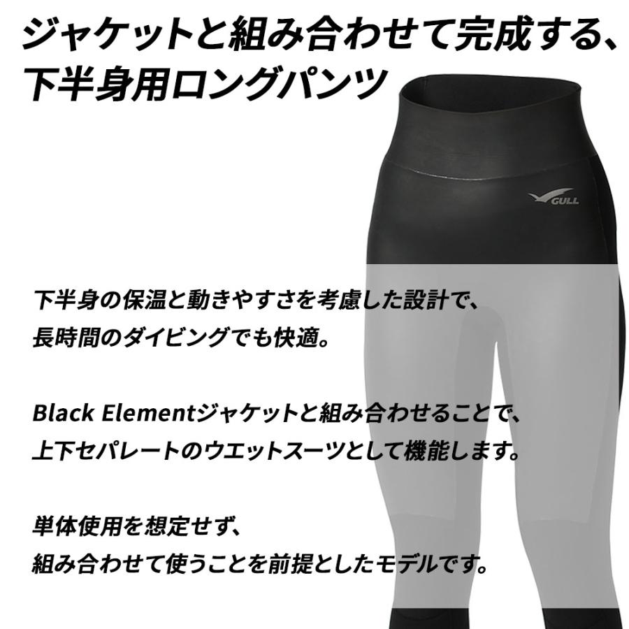 GULL（ガル） ダイビング 3mm SKIN ロングパンツ ウィメンズ ウェット