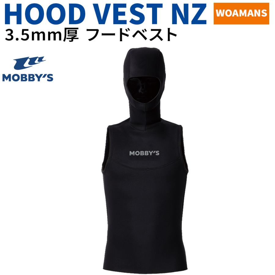 MObby's（モビーズ） フードベスト MOBBYS NZ ウィメンズ ウェット