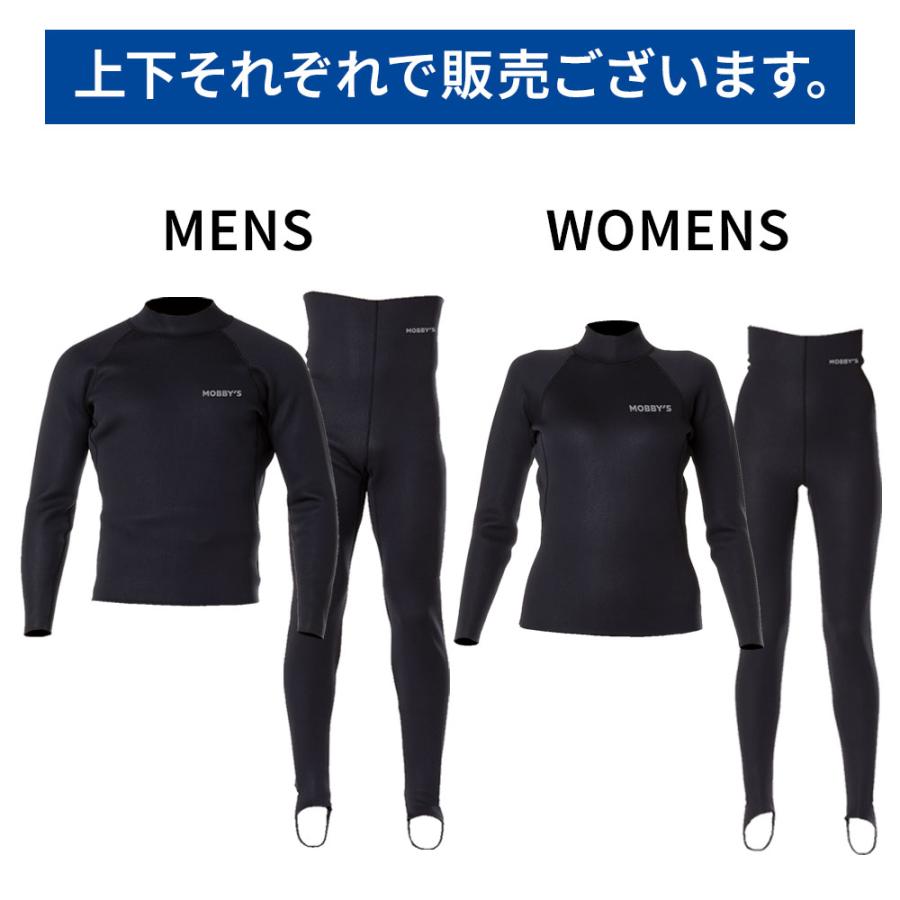 メンズ WARM PLUS ロングパンツ 1mm MOBBYS クロロプレン  あったか 温かい インナー 保温 軽量 速乾の画像
