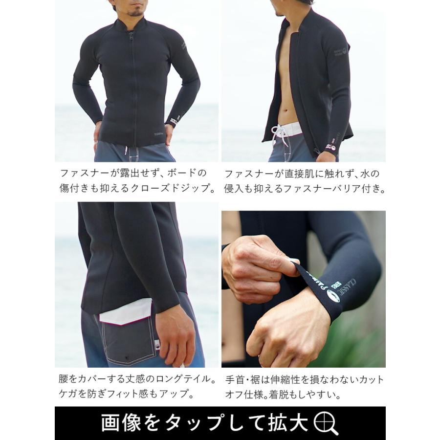 Hele i Waho ウエットスーツ タッパー 1.5mm メンズ ジャケット Hele i Waho ウエットスーツ タッパー 1.5mm メンズ ジャケット