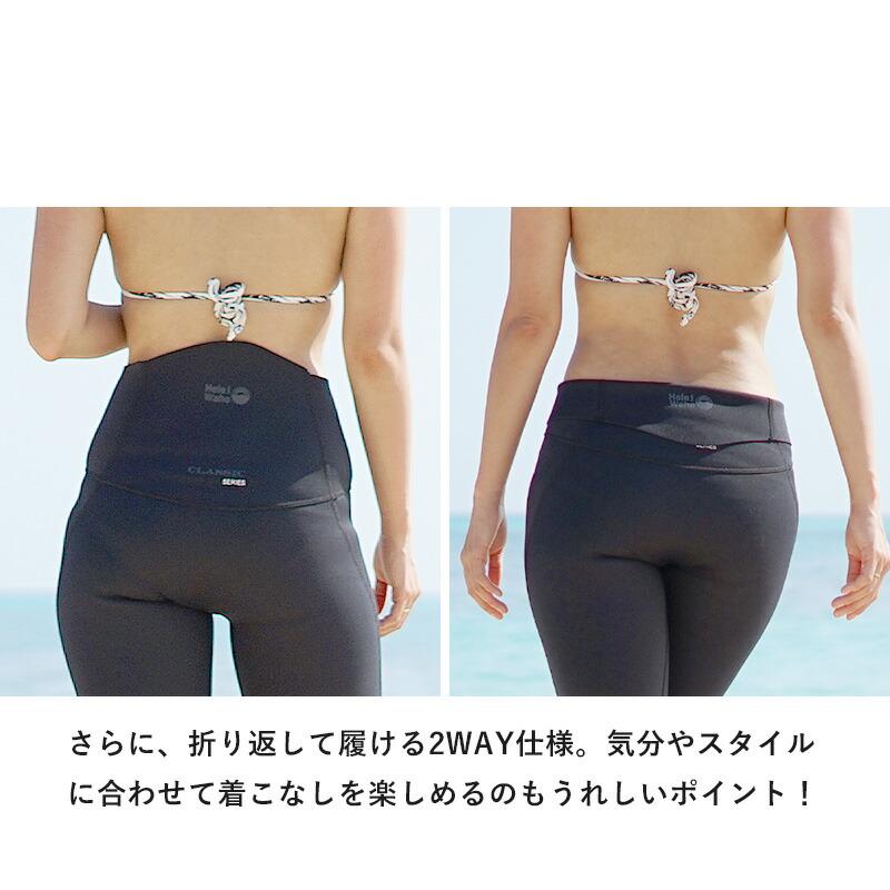 Hele i Waho ウエットスーツ ウェットパンツ 1.5mm レディース Hele i Waho ウエットスーツ ウェットパンツ 1.5mm レディース