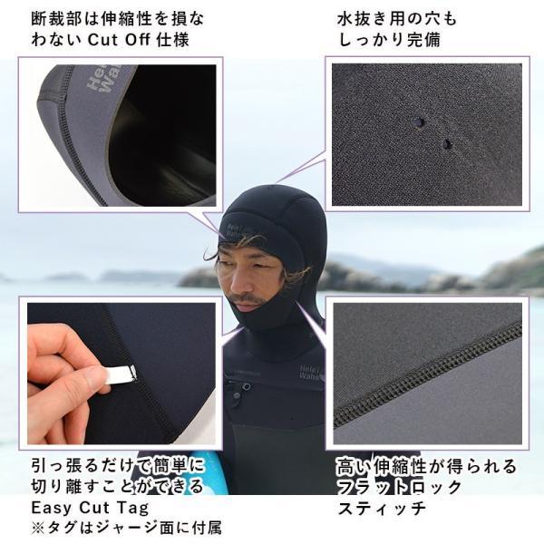 Hele i Waho（ヘレイワホ） 爆買 ウェットスーツ フード 2mm 男女兼用