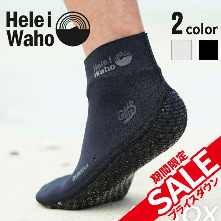 Hele i Waho ネオプレーンソックス 1.5mm 男女兼用 ダイビング Hele i Waho ネオプレーンソックス 1.5mm 男女兼用 ダイビング