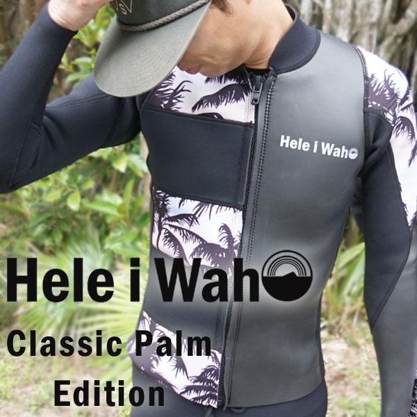 安い ウェットスーツ タッパー 2mm ウエットスーツ ジャケット タッパー メンズ Classicpalm Limited Edition 安心の定価販売 Www Muslimaidusa Org