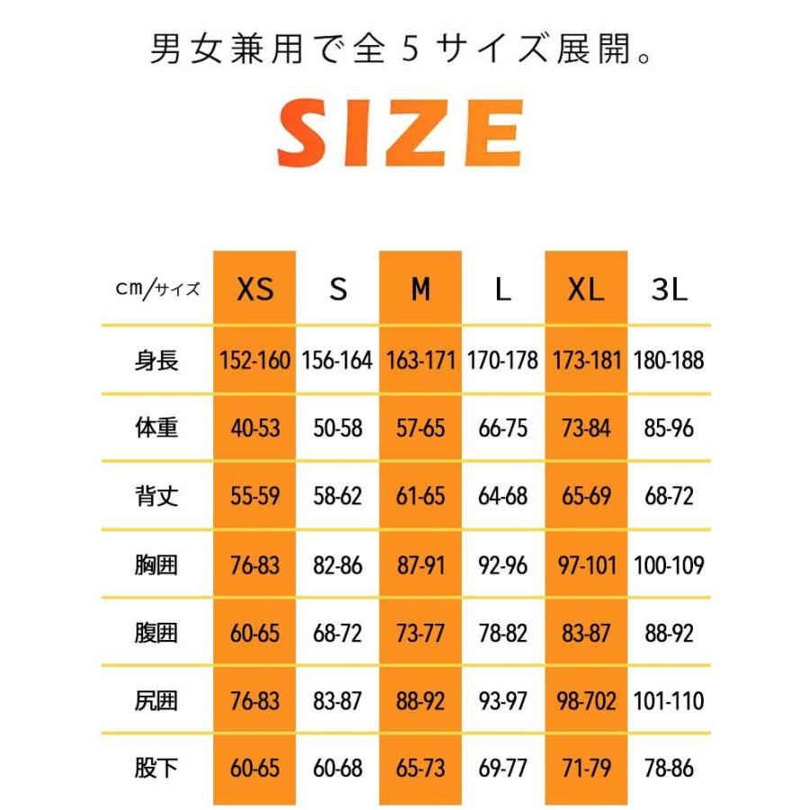 Bism/ビーイズム ウェットスーツ インナーラッシュガード ホット