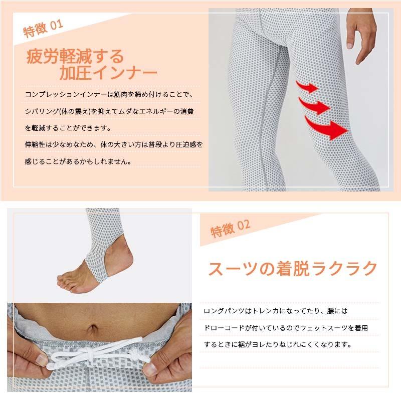 HOT CAPSULE ホットカプセル サーモトロン メンズ ロングパンツ