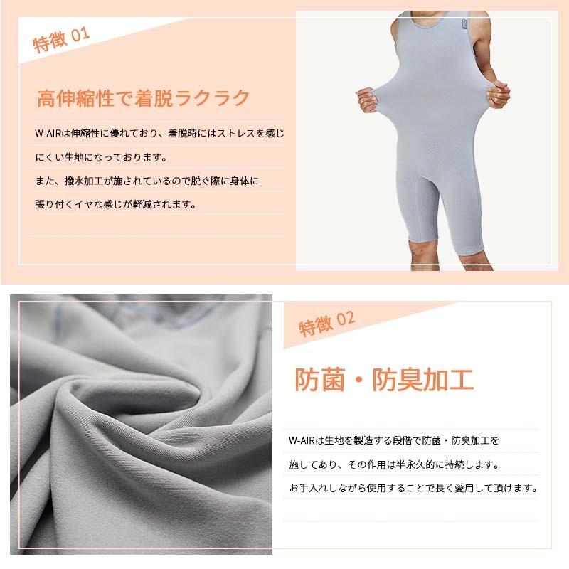 HOT CAPSULE ホットカプセル ダブルエアー メンズ ショートジョン ウェットスーツ インナーウェア サーフィン ダイビング