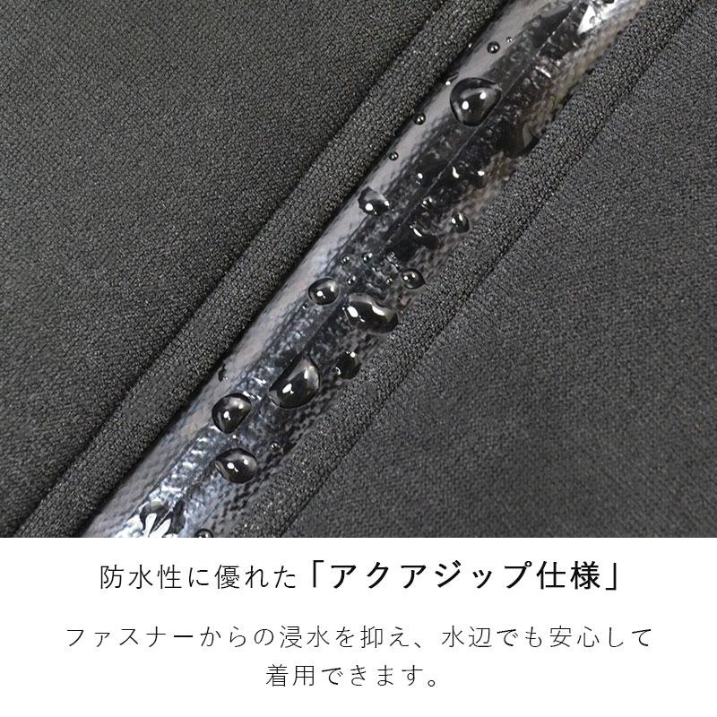 Hele i Waho ボートコート 男女兼用 1.5mm 防寒 防風 保温 Hele i Waho ボートコート 男女兼用 1.5mm 防寒 防風 保温