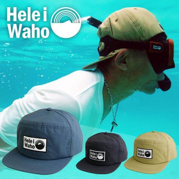 サーフキャップ メンズ HeleiWaho ヘレイワホ UVカット マート サーフ キャップ で使える 水陸両用 マリン セールSALE％OFF 帽子
