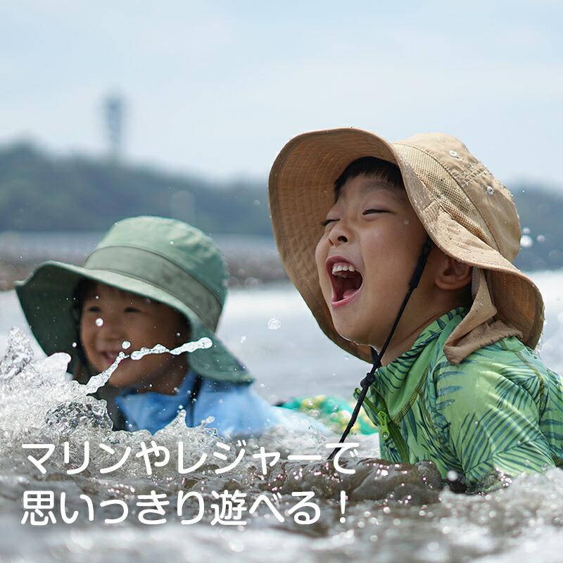 Hele i Waho サーフハット キッズ用 水陸両用 帽子 52-55cm Hele i Waho サーフハット キッズ用 水陸両用 帽子 52-55cm