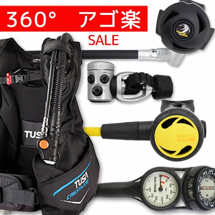 TUSA ダイビング重器材セット BCD・レギュレーター・オクトパス
