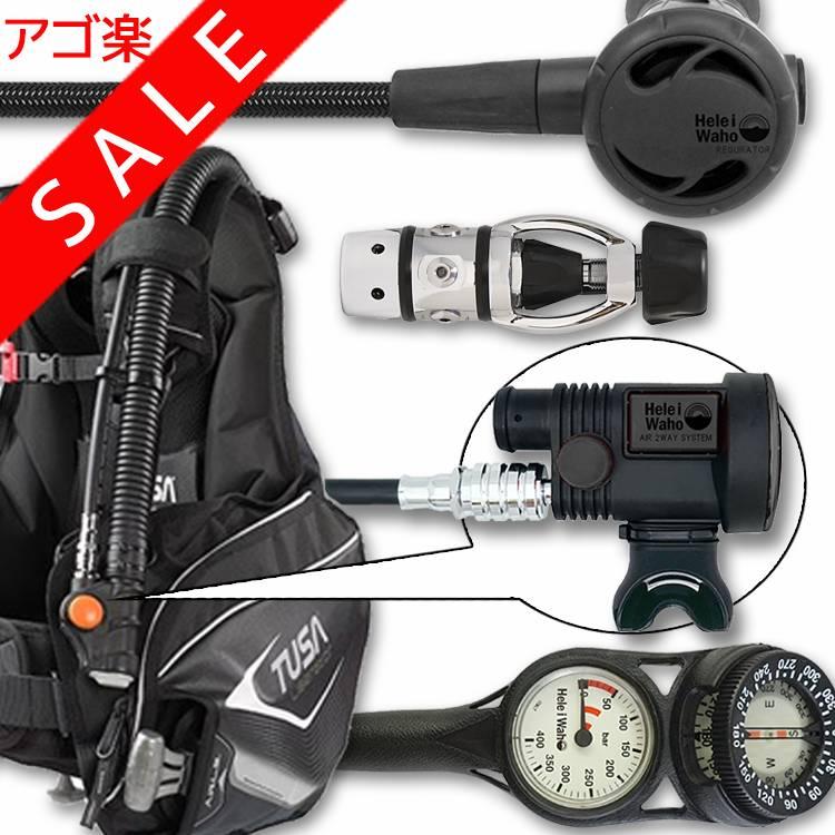 ダイビング 重器材 セット BCD レギュレーター オクトパス ゲージ 4点 