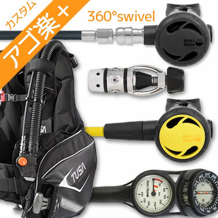TUSA ダイビング重器材セット BCD・レギュレーター・オクトパス 
