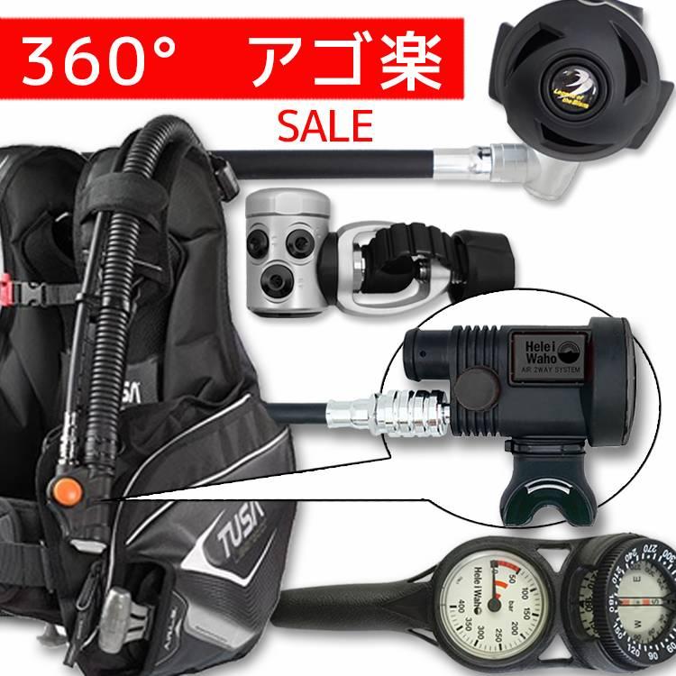 Bism ダイビング重器材セット BCD・レギュレーター・AIR2・ゲージ付き 